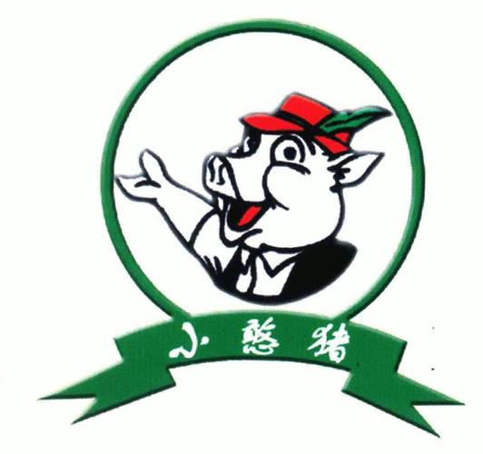 小憨猪_企业商标大全_商标信息查询_爱企查