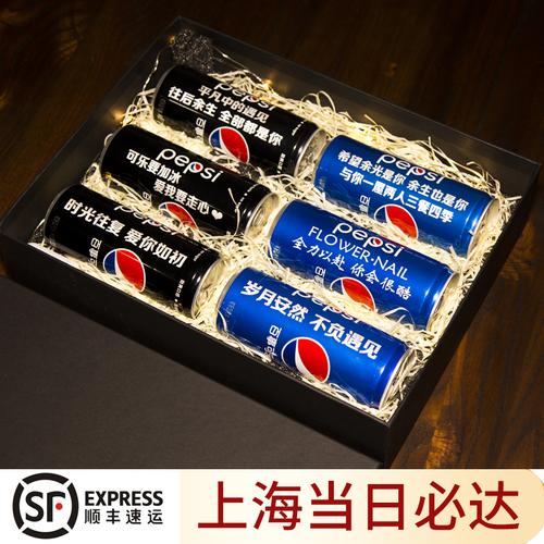 定制礼物百事可乐生日快乐老公可乐易拉罐diy礼盒碳酸饮料