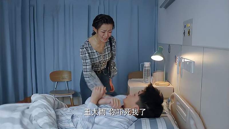 双面神探王大雨受伤装死急哭唐芷心太皮了