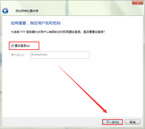 网上邻居怎么添加?添加网上邻居的方法