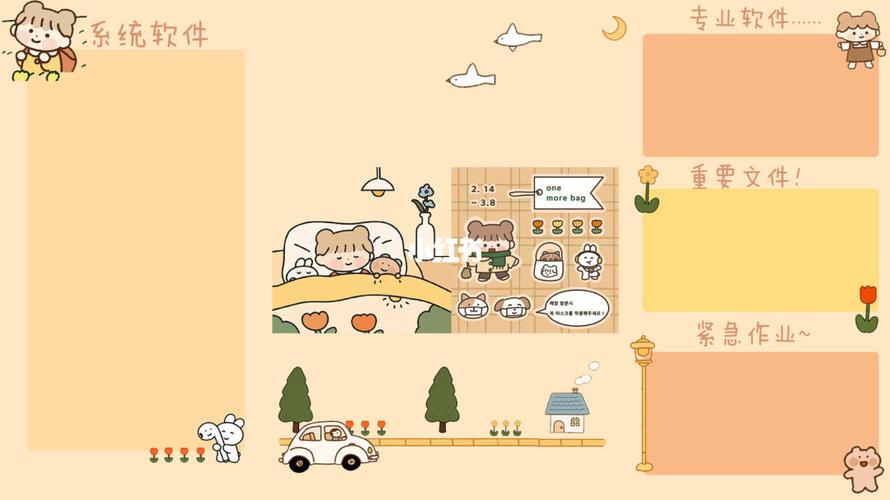 元气熊!可爱女孩97超可爱的电脑分区壁纸