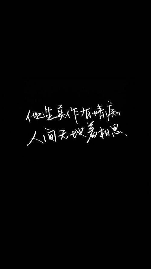 我变成无所谓的模样