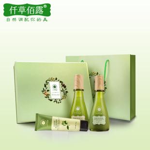 淘宝特卖 美容护肤/美体/精油 面部护理套装 > 护肤 补水保湿洁面爽肤