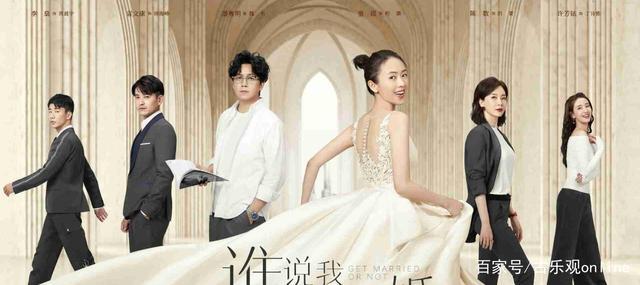 《谁说我结不了婚》潘粤明童谣追爱:中年人的爱情更