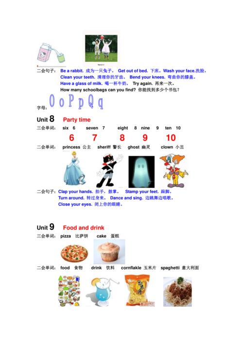剑桥国际儿童英语playway1单词和句型