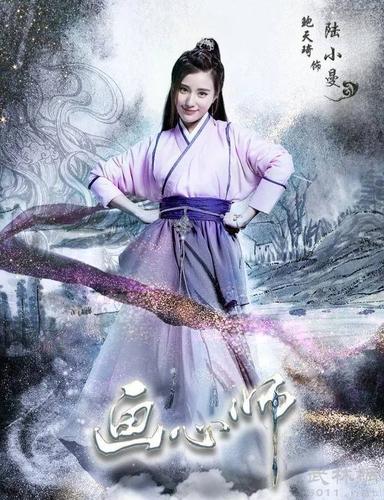 哪位大神知道这是什么电视剧.古装的.玄幻的,神魔的.