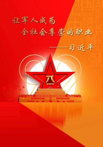 上海搬家来看看长宁区退役军人处事 站站长的日程表