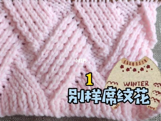 别样席纹花的教程来啦,比前两款更加立体大_教程_手工制作_编织_毛衣