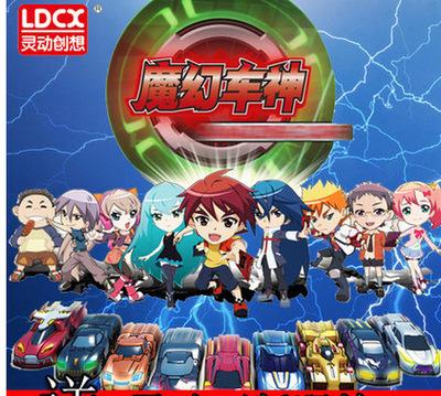 魔幻车神之威甲车神的折纸