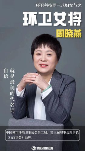 致敬!这,就是环卫女将!