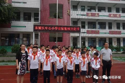 芗城区追梦好少年开心庆六一
