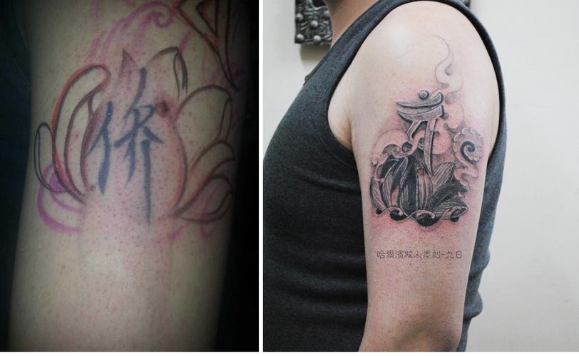 哈尔滨纹身,遮盖纹身,修改纹身,哈尔滨纹人墨刻