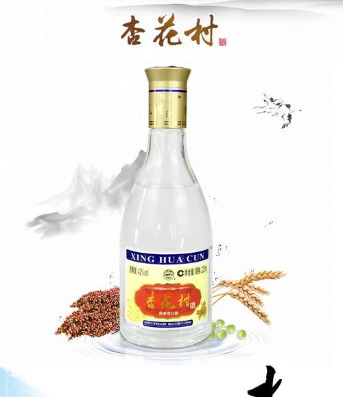 42°杏花村清香型白酒225ml(6瓶装)