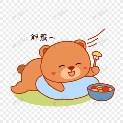 小熊享受表情包