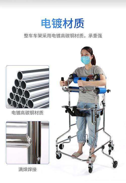 老人助行器成人学步车辅助行走中风偏瘫残疾人站立架四轮经典款辅助
