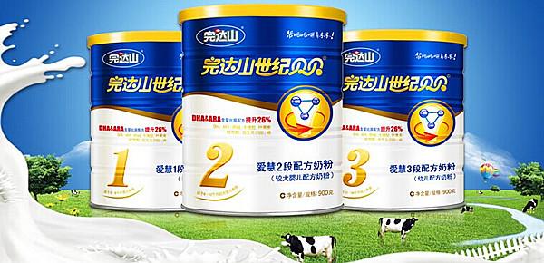 完达山奶粉