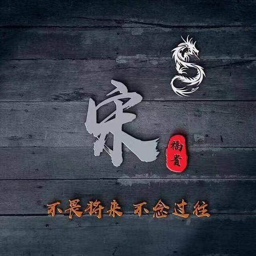 2019年了|你头像该换了,十二生肖头像百家姓头像送你