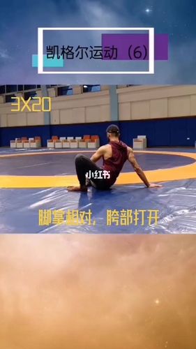 提升战斗力_运动_健康知识科普
