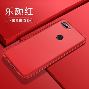 欣迪斯 小米8青春版手机壳mi8 lite硅胶xm81ite磨砂mi