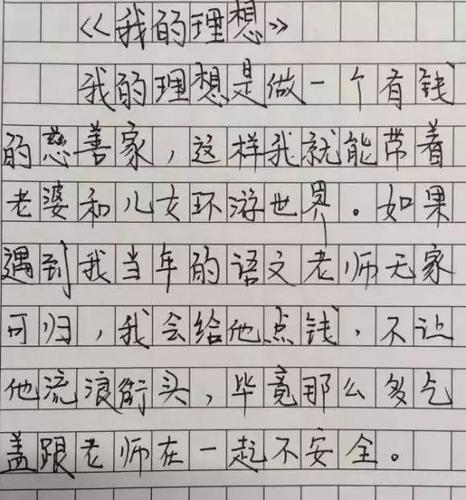 怀念作文400字