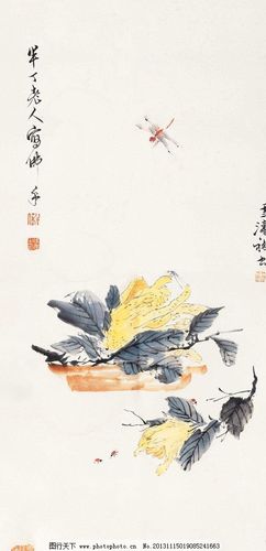 佛手 王雪涛 国画 瓜果 吉祥 写意 水墨 水墨画 中国画 绘画书法 文化
