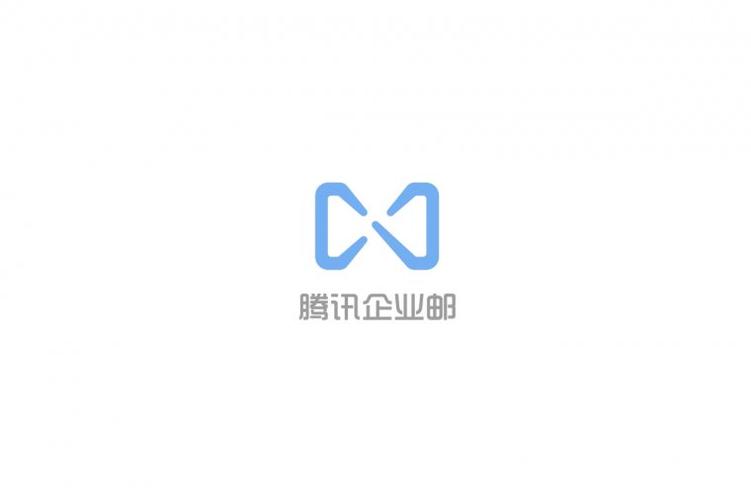 腾讯企业邮箱是什么