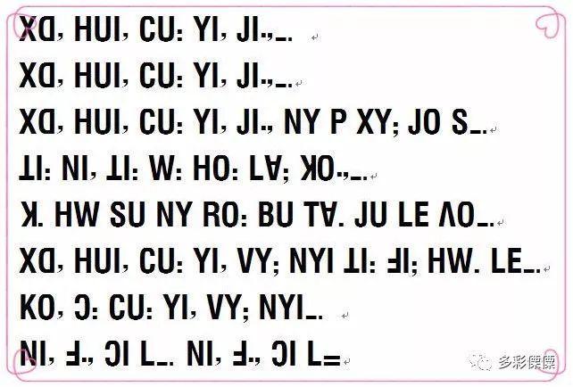 请欣赏傈僳语歌曲《社会主义好》