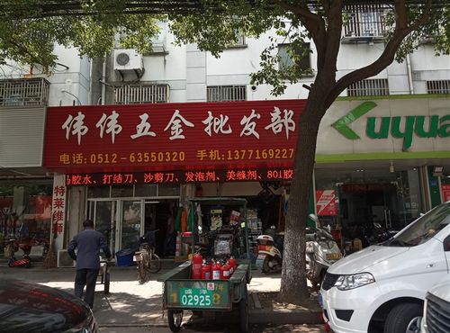 金涛轴承机电