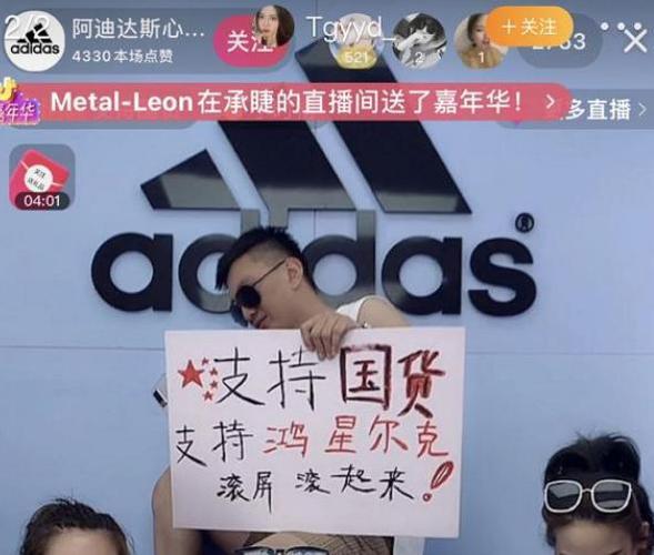 吹鸿星尔克我劝你适可而止
