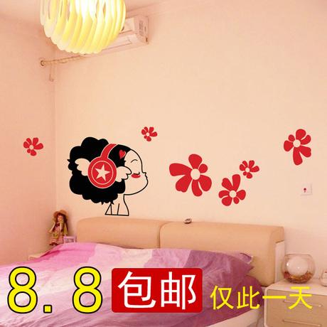 卡通墙贴纸 31084可爱娃娃 客厅卧室浪漫床头 背景墙壁墙贴画贴花