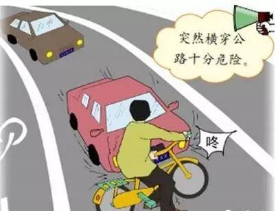【安全】中小学生骑车,请严守规则,注意安全