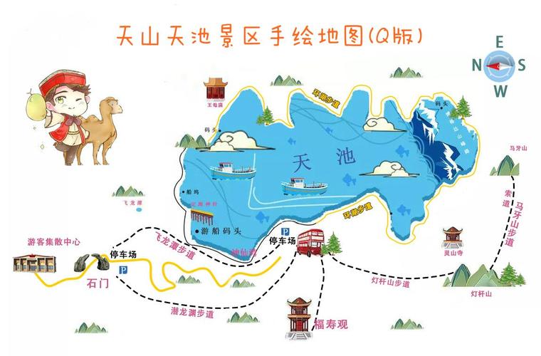 q版手绘天池景区地图奉上! 一秒读懂天山天池~建议保存或收藏哦