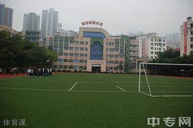 重庆涪陵第十八中学校园图片环境怎么样
