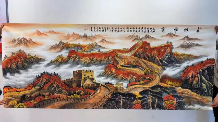 张健国画作品长城万里锦绣河山