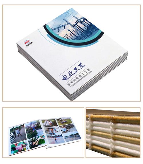 裸脊装订裸脊书印刷印书裸背装帧书本 裸脊装订书籍 彩色裸脊图册