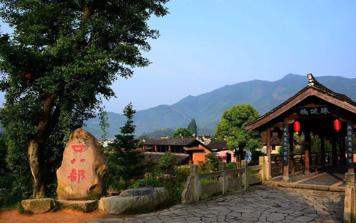 2小时生效衢州江山廿八都古镇门票电子票售票窗口短信取票
