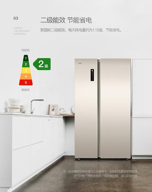 格力(gree)晶弘 bcd-530wedc2 时代金对开门双门变频冰箱