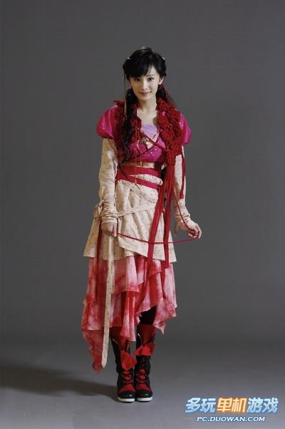 仙剑三中唐雪见的衣服的图片.