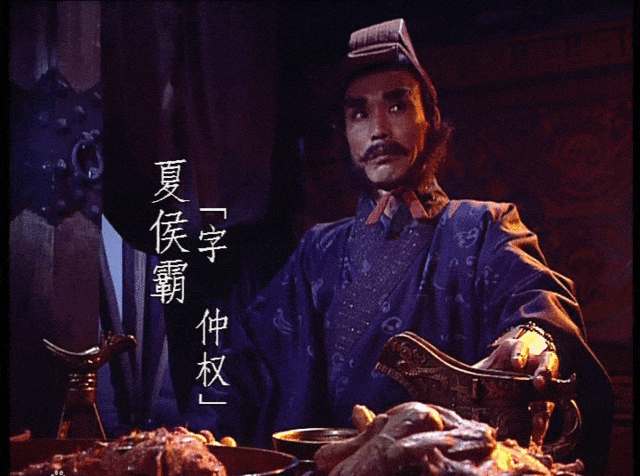 夏侯家族,为什么出了那么多的名将呢?