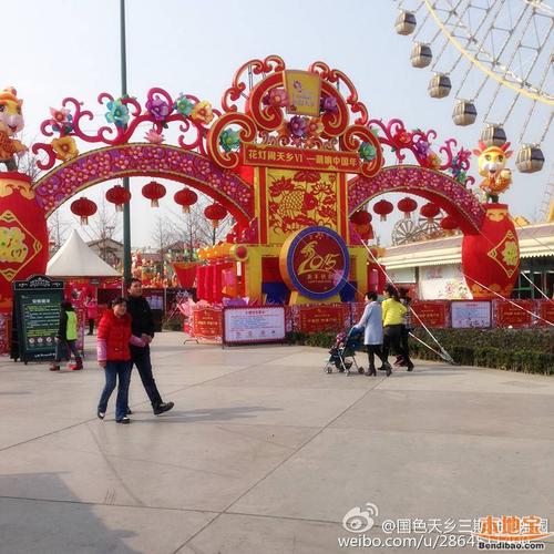 2015年国色天香乐园主题灯会3大亮点推荐