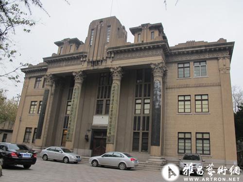 "我们从哪里来——名家个案"展在青岛美术馆开幕