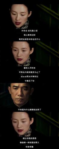 王家卫《一代宗师》