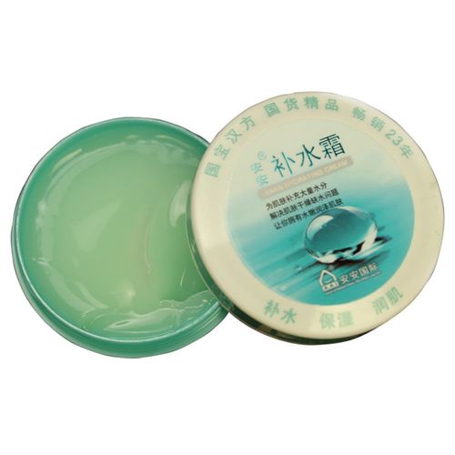 新【3瓶装】安安补水霜38g深层补水乳液保湿润肤面霜