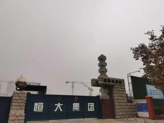 郑州恒大云玺楼盘详情-吉屋网