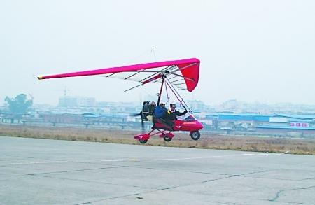 运动气动特性的数值模拟研究 怎样折三角翼飞机需要的东西是一张a4纸