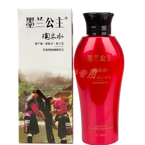 特价淘米水洗发水正品