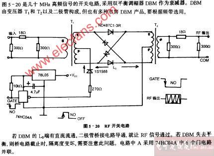 rf开关电源电路图
