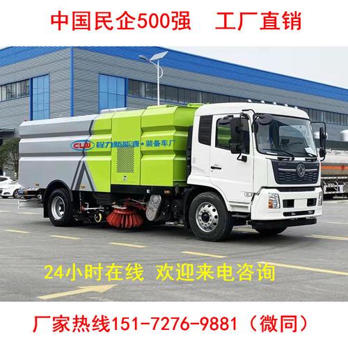 东风天锦扫路车 环卫市政城镇道路环卫 扫路车 蓝牌扫