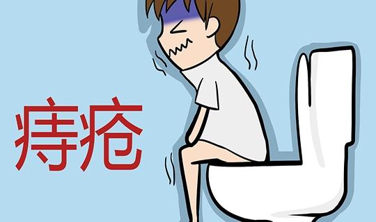 得了痔疮怎么办加上这些食物就能缓解痔疮的效果