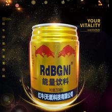 牛气冲天维生素功能饮料运动1200g巴西神果红牛网咖浓缩原浆包邮